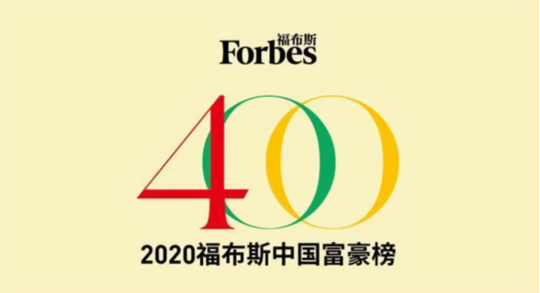 中国富豪排行榜2019_中国2021富豪榜全新出炉,前三位都是浙江人,第一名不是马云