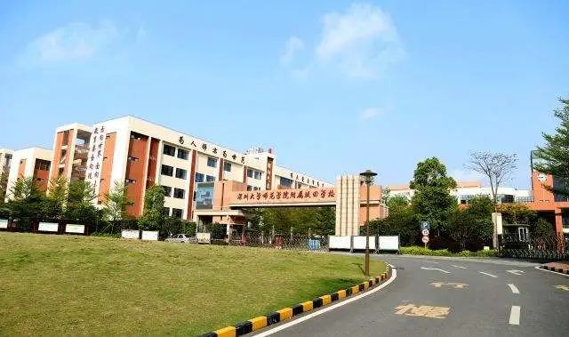 5月8日深圳大事件