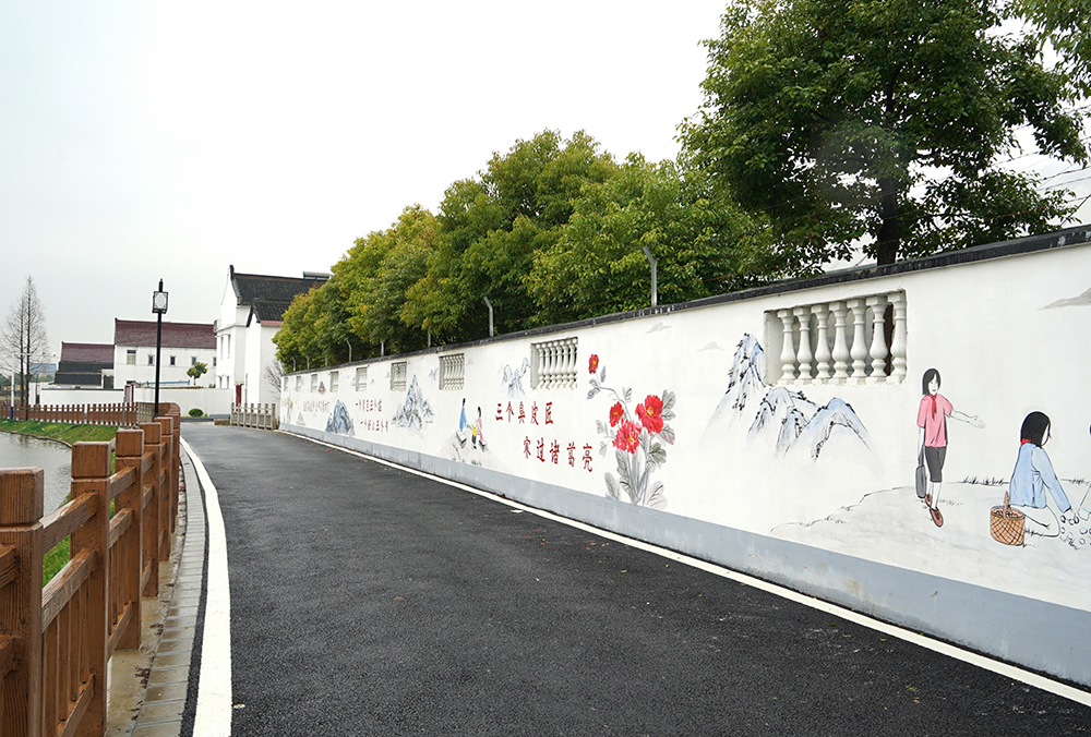 革新村