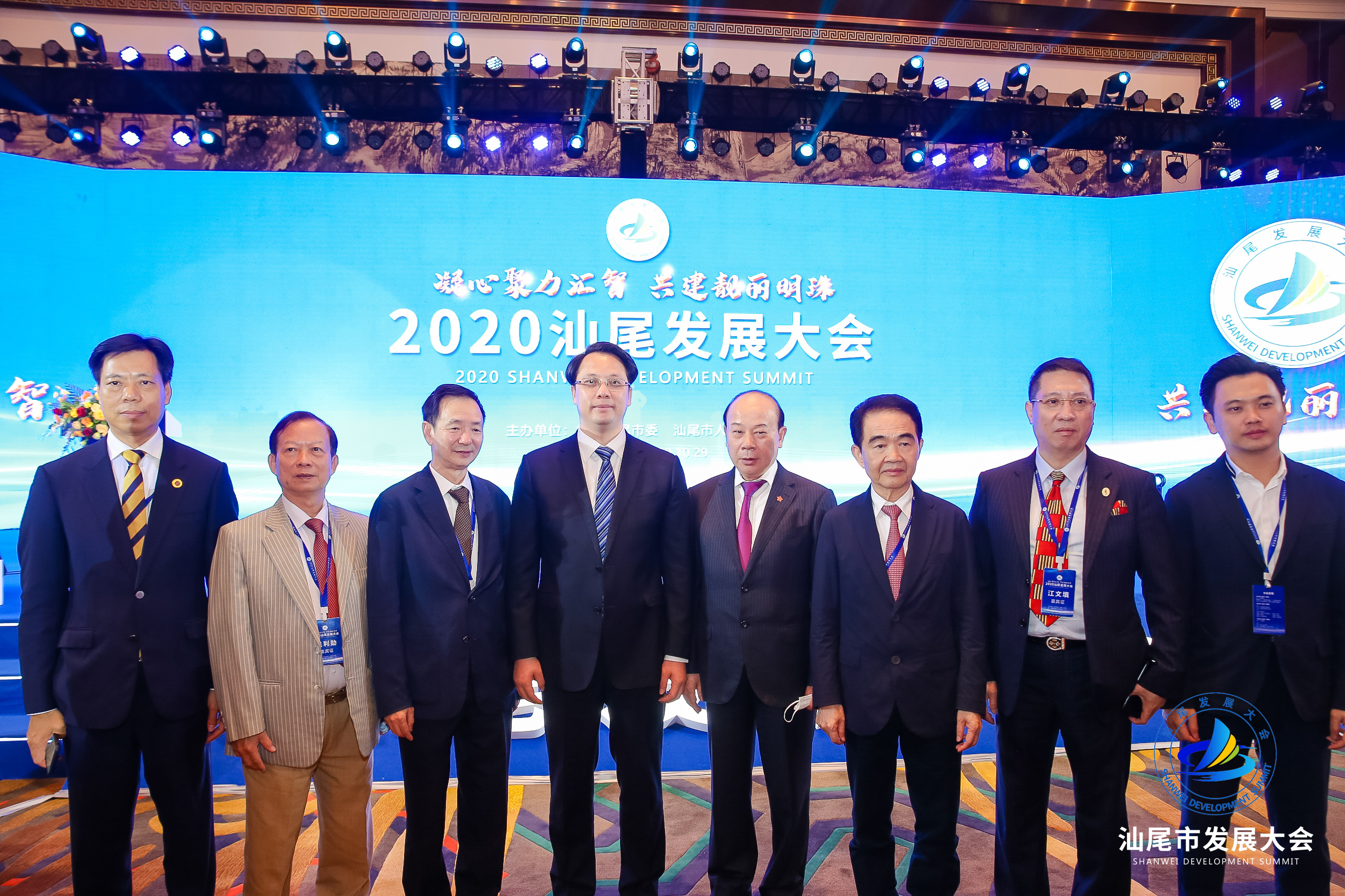 【图集】相聚品清湖畔 2020汕尾发展大会难忘瞬间