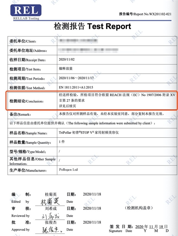 哪些家用美容仪值得买?(图1)