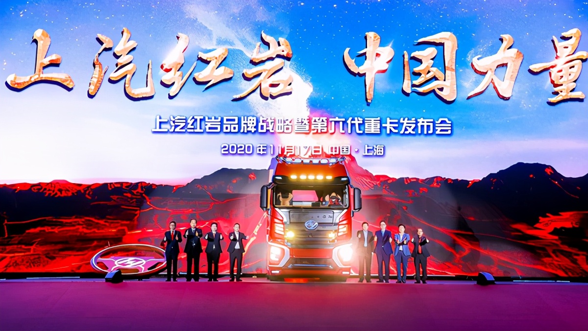 上汽红岩第六代重卡亮相,这次是你没见过的杰狮,杰虎和杰豹__凤凰网