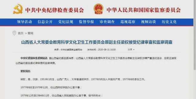 法制新闻：关注社会变化的明镜