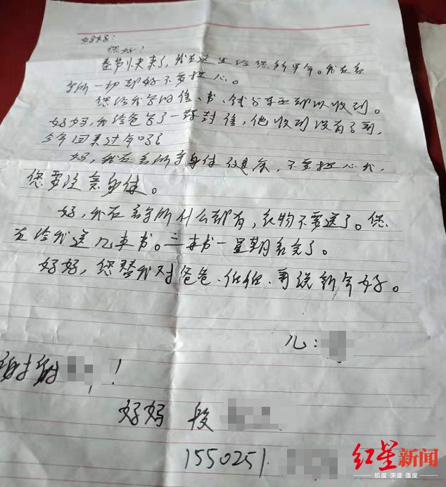 兩高中生因奸殺女教師被判無期 10年后，DNA中的“另一男性”出現(xiàn)了…