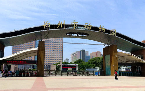郑州市动物园今起恢复开园游客戴口罩,扫健康码