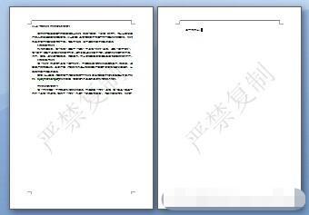 Word如何添加水印 文字水印怎么打印出来 教程一目了然 凤凰网 Word如何添加水印 文字水印怎么打印出来 教程一目了然 凤凰网