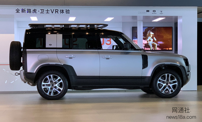 2020成都车展探馆:全新路虎卫士_凤凰网汽车_凤凰网