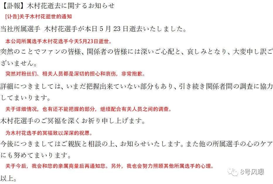 一个走红后被网暴逼到自杀的22岁女孩 凤凰网