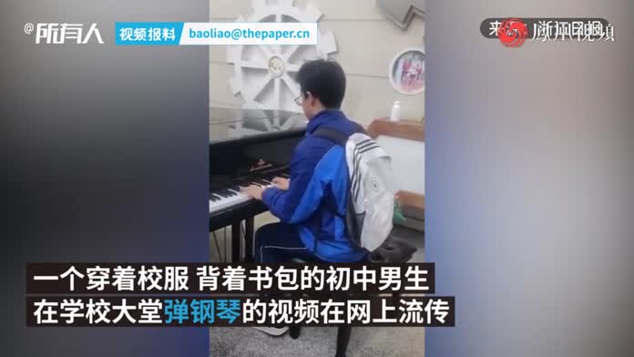 放学后，杭州这所学校大堂传来的钢琴声很治愈