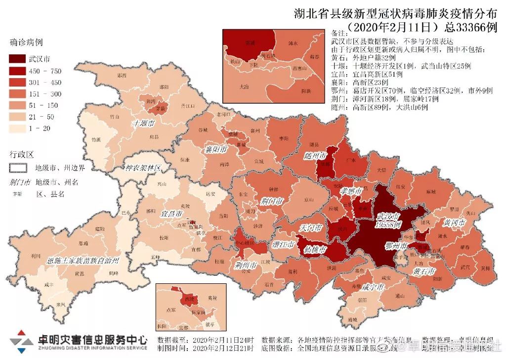 旨在为武汉市未确诊或轻症新型冠状病毒感染肺炎患者及家属提供给免费