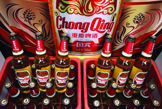 重庆啤酒