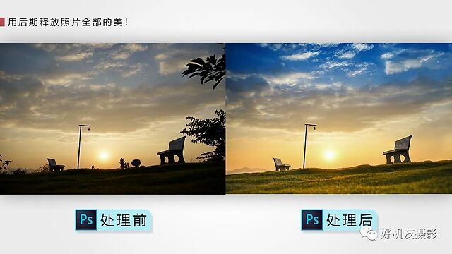 修图到底修什么?大量处理前后对比告诉你真相__凤凰网