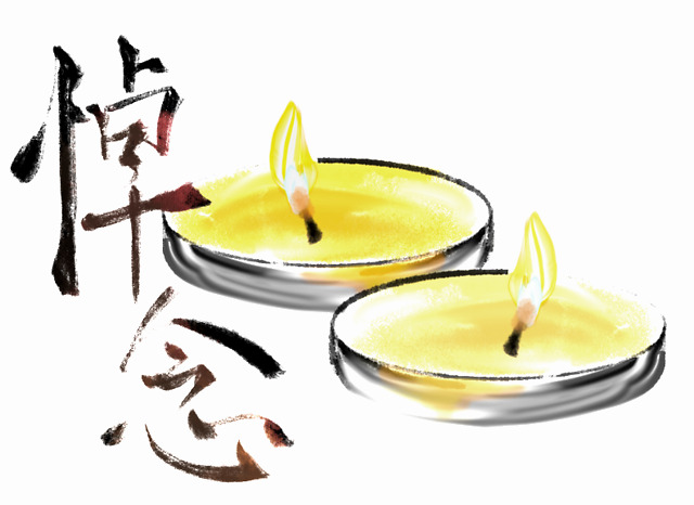 山西文明祭扫遥寄哀思