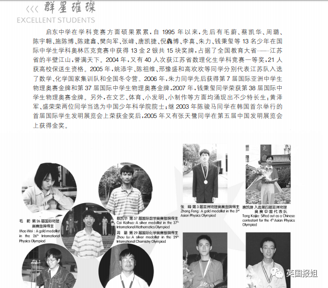 点击图片看原样大小图片