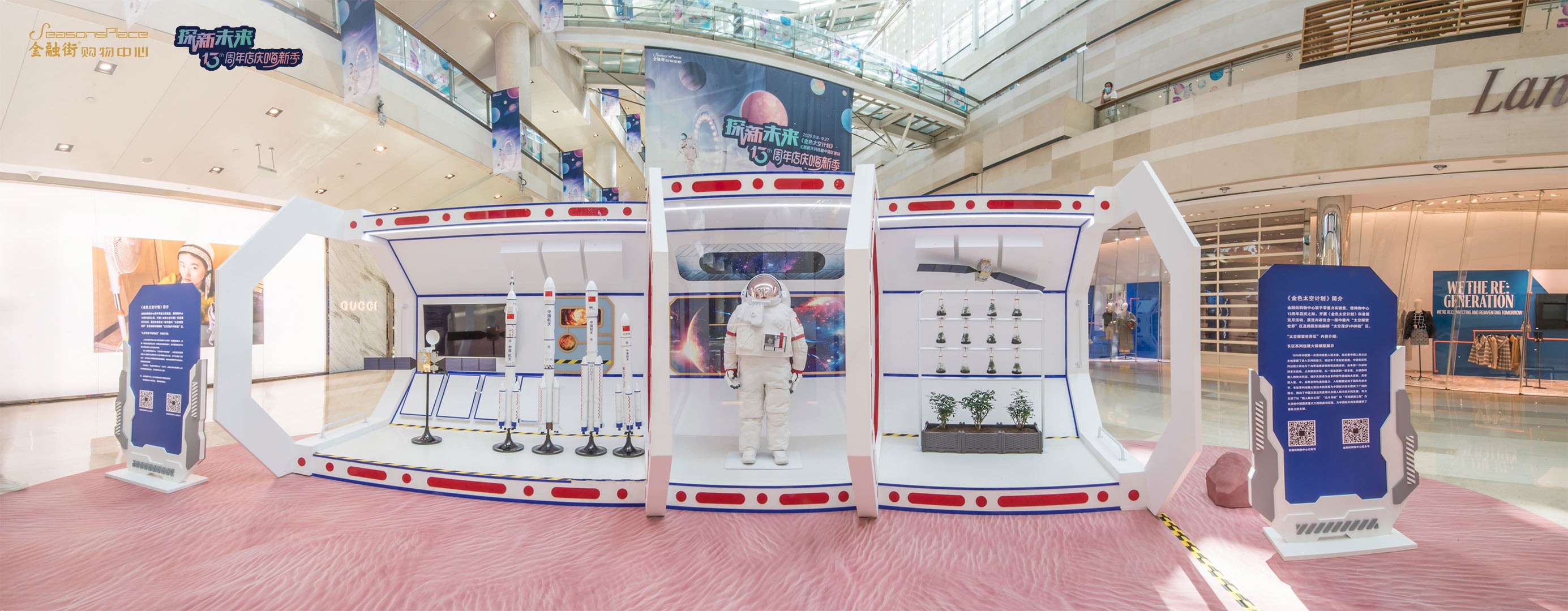 多重福利劲爆来袭!_凤凰网商业|金融街购物中心13周年店庆嗨新季重磅开启,多重福利劲爆来袭!_凤凰网商业