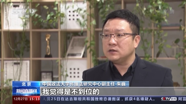 电商需要怎么器材央视曝光窃听黑色产业链：电商公开销售，还可“私人定制”_https://www.jmylbn.com_新闻资讯_第10张