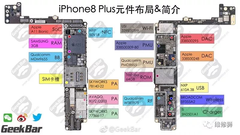 geekbar制作的iphone 8/8 plus主板对比图