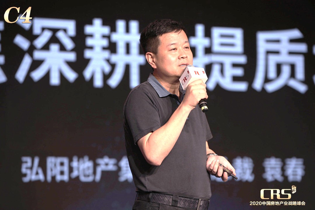 能力为筑|弘阳地产夺得亿翰智库 今年我国房地产企业成长性top10