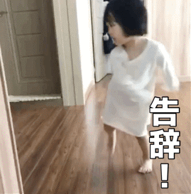 269_273gif 动态图 动图