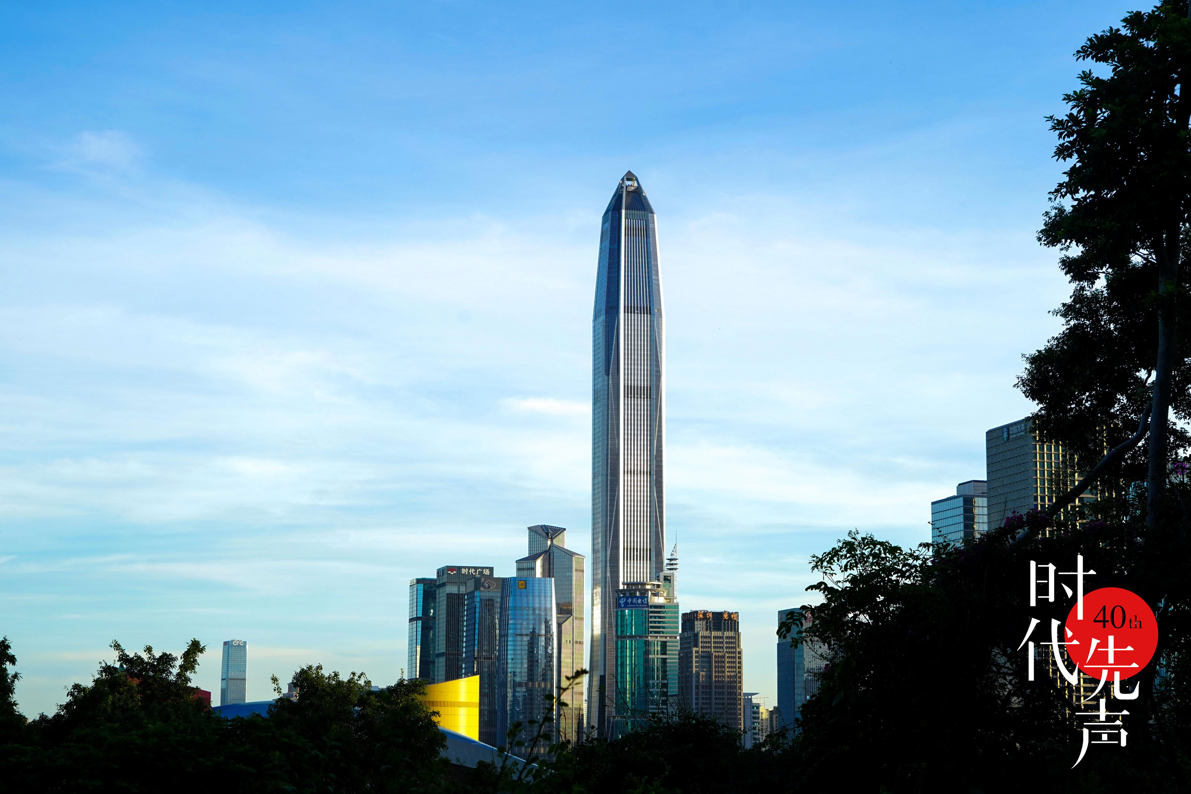 深圳40年·影像40年 | 图集:镜头下的新深圳_凤凰网
