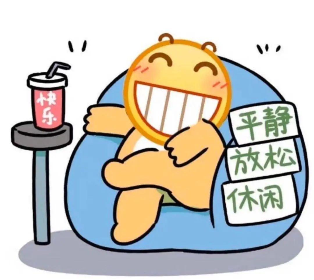 而且! 有些小伙伴还可以休年假哦