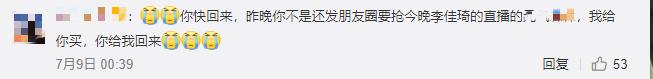 39岁知名媒体人猝死后举行葬礼，刘德华送挽联哀悼