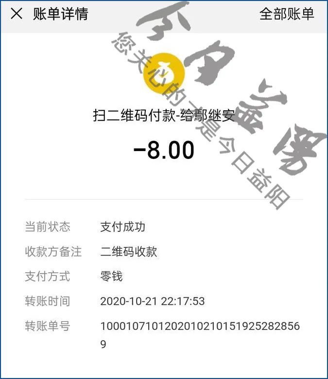 资讯>正文网友投诉:2020年10月21号晚上十点十分左右,我在益阳市资阳
