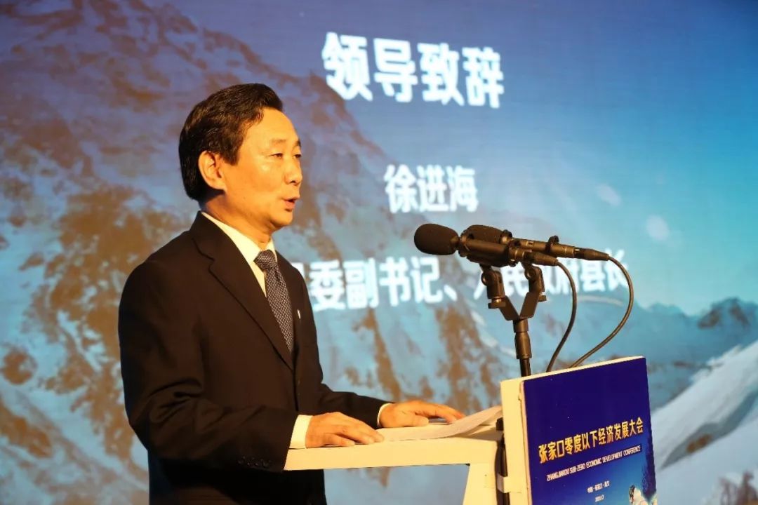 在京张高铁另一端,感受「零度以下」的冰雪热度 | 论坛纪实