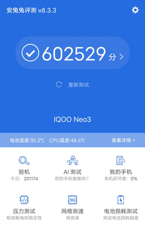 可别不服新的2k机皇iqooneo3跑分60w赢在起跑线