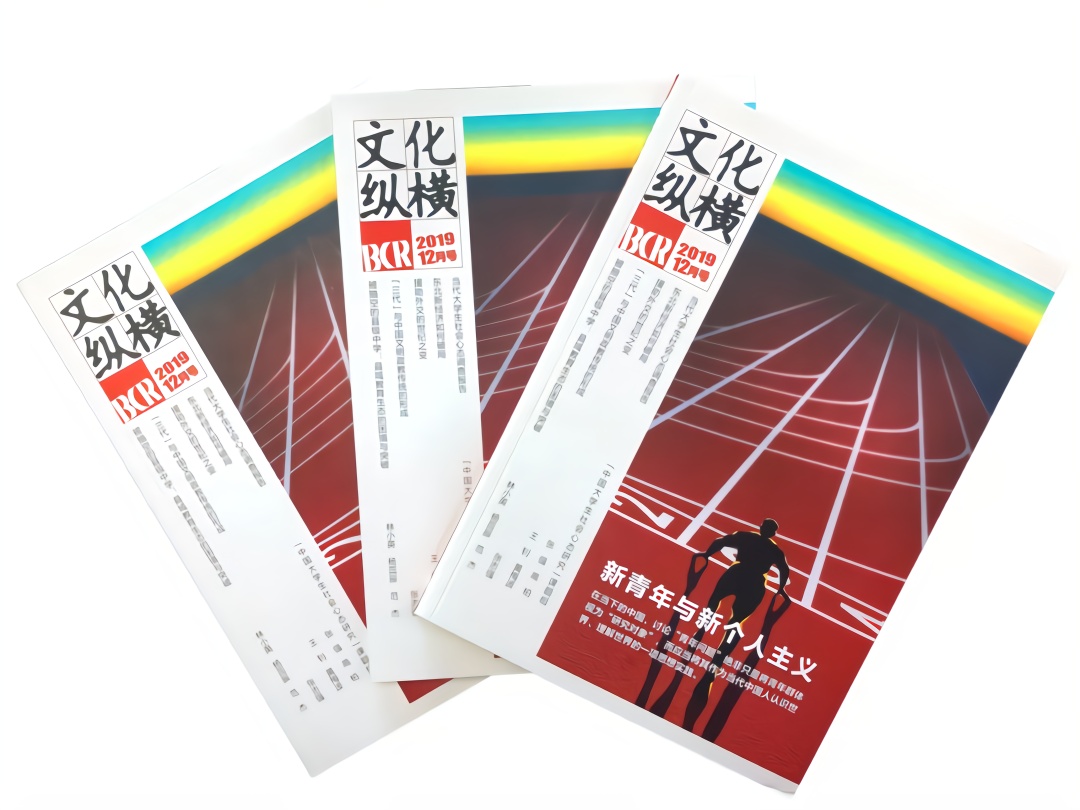 六年级科学(砂拉越美里中华公学) - Flip eBook Pages 1-50 | AnyFlip, image size:1080x810