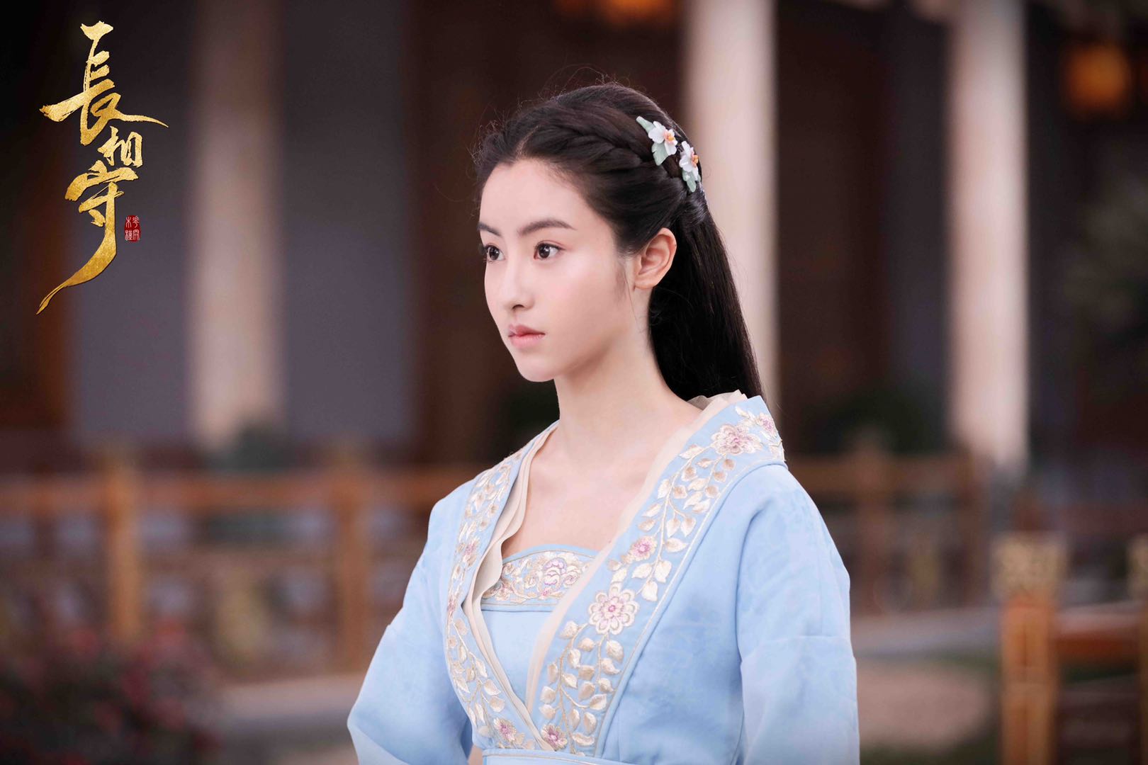 《长相守》原非白花木槿初结姻缘 还原"生生不离"名场面获赞