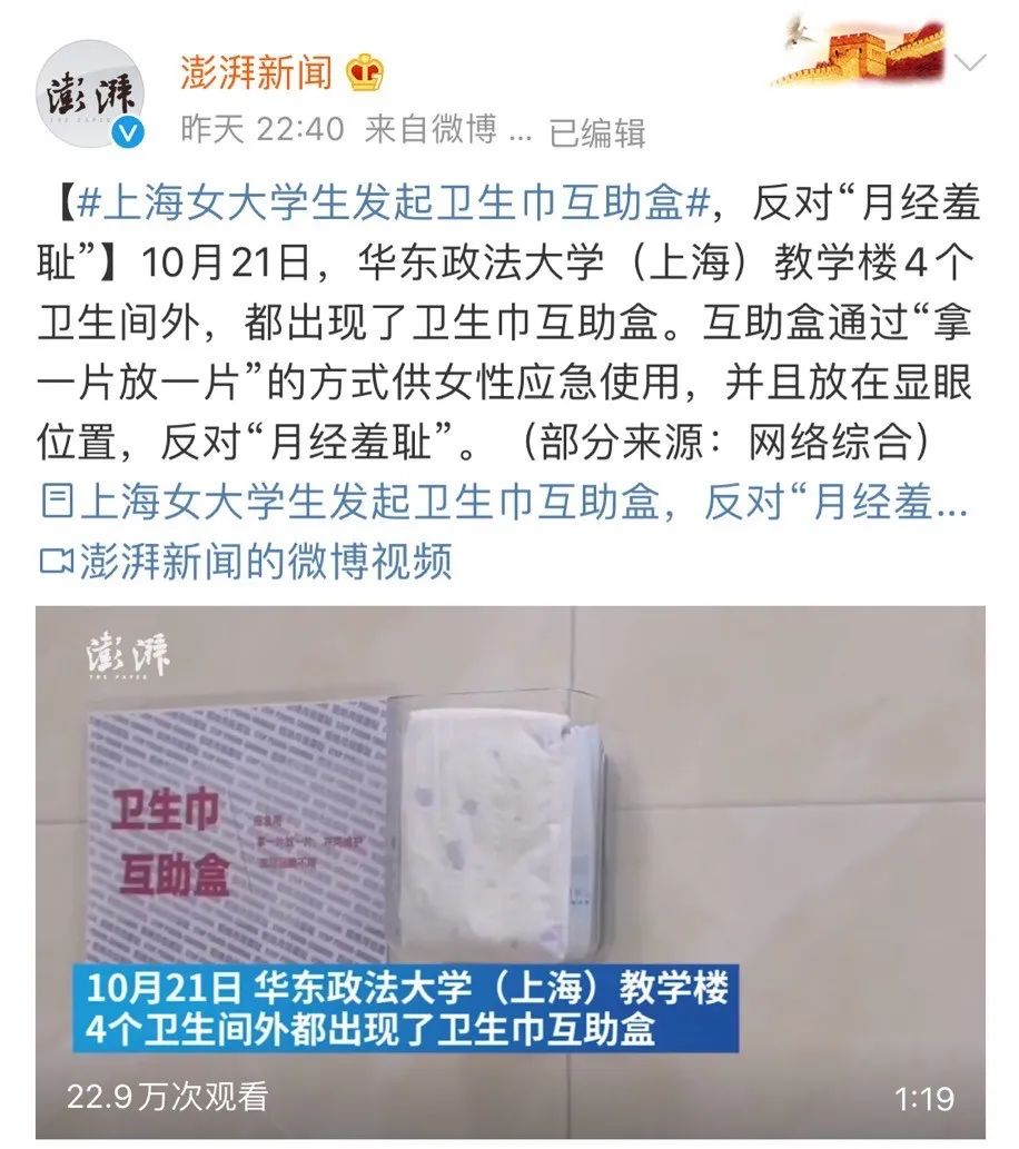 没有卫生巾怎么应急图片