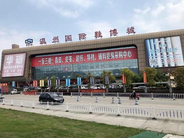 温州国际鞋博城位于鹿城双屿,全国第四批市场采购贸易方式试点