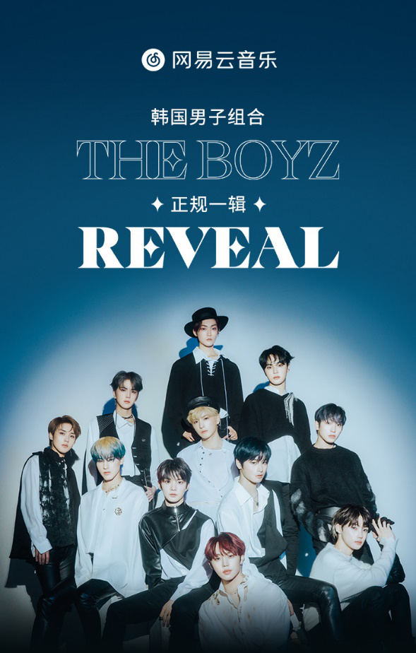 theboyz今日回归首张正规专辑reveal网易云音乐独家上线
