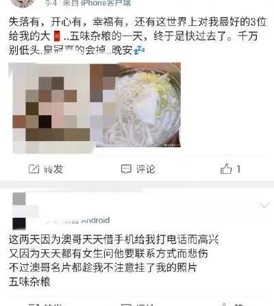 什么人什么味成语_成语故事图片(3)