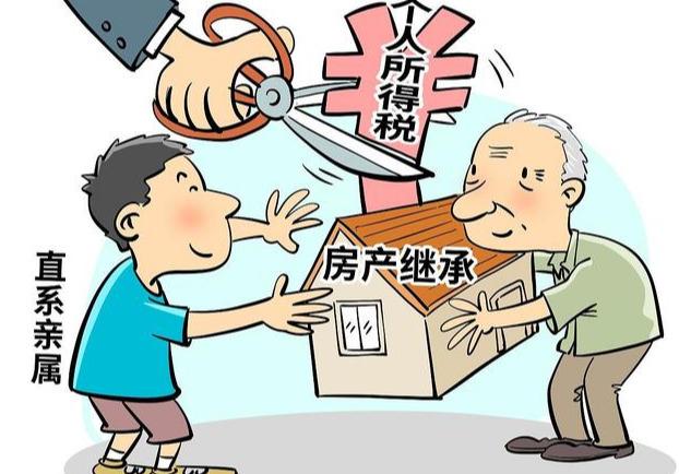 房产过户给子女，新规下“生前”与“身后”差别大，最好提前知道__凤凰网