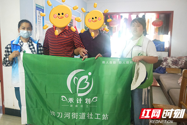 暖新闻丨心系残障人士 长沙捞刀河街道多方行动送温暖