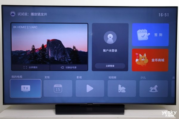 创维8K电视Q71评测_创维8K电视Q71评测