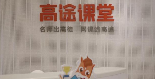 亲爱的小课桌完美收官跟谁学sam老师的趣味课堂圈粉无数