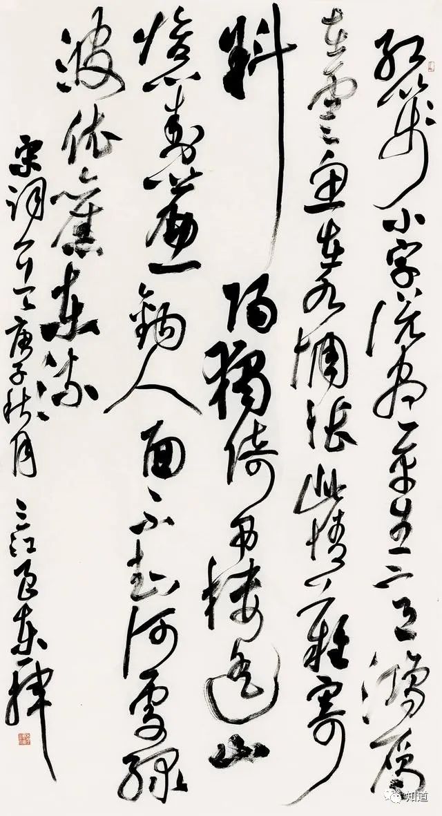 知道书画|李良东 行草书宋词两阙