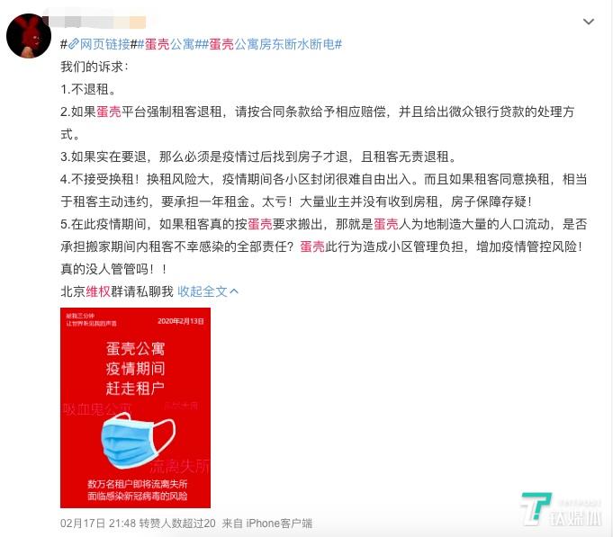 有什么平台可以找到租客 FC21561B6A16D2A9F2B416B19758482D7B7DA9EF_size50_w681_h597.jpeg