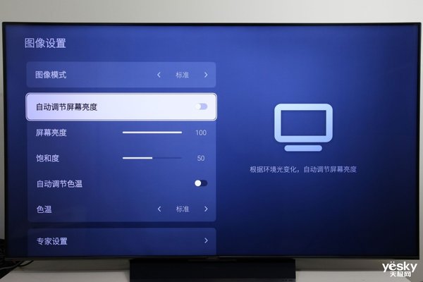 创维8K电视Q71评测_创维8K电视Q71评测