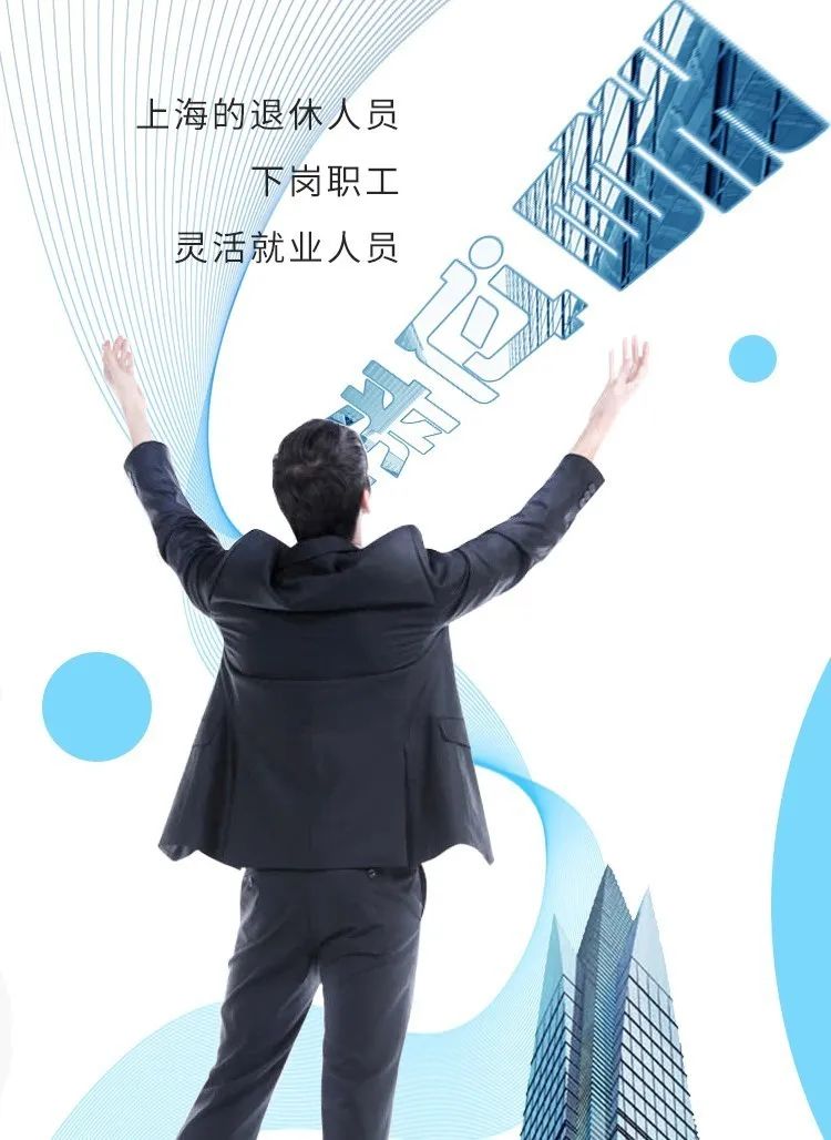 上海人六月起这些新政将造福侬的生活
