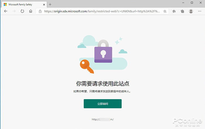 访问禁止网站时,会收到权限审核 9.