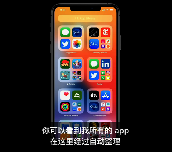 罗永浩评ios14app资源库基本没什么用坚果os比它强大十倍不止