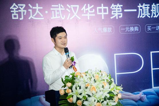 欧亚达控股集团副总裁徐建刚先生致辞,预祝舒达大卖,合作长青