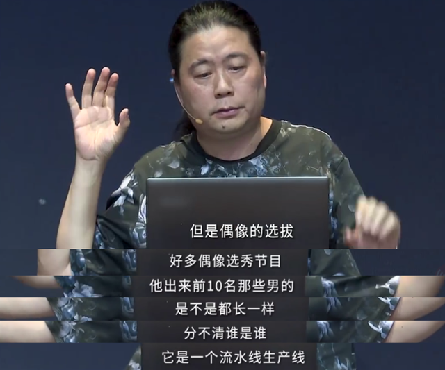 汪海林又说大实话为了流量偶像已经很多年不写两行以上台词了