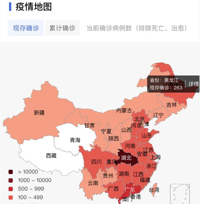 黑龙江死亡率重症率双高，省委书记要求加大问责力度