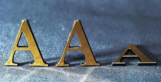 冀中能源集团评级被下调 机构密集下调评级为哪