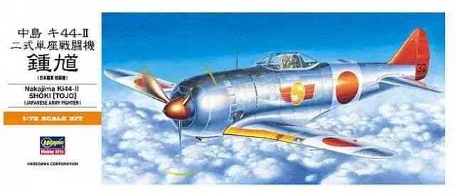 式战"钟馗",1942年已经用于东南亚战场,是可对付重轰炸机的肌肉型战斗